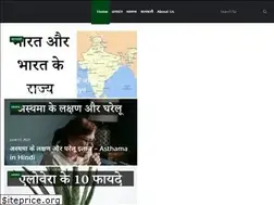 Sites similar to tarunhindi.com
