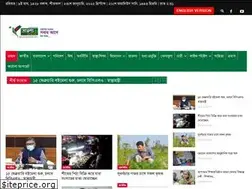 Sites similar to tarunnobd24.com