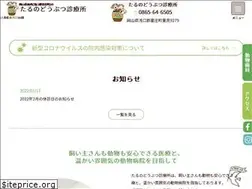 Sites similar to taruno-ah.com