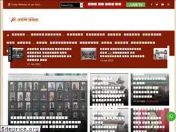 Sites similar to tarunpravah.in