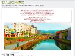 Sites similar to tarupon.com