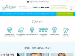 Sites similar to tarusadent.ru