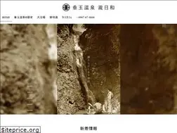 Sites similar to tarutama.jp