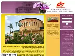 Sites similar to tarvandsaffron.ir