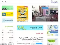 Sites similar to tarvijequran.ir