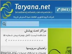 Sites similar to taryana.net