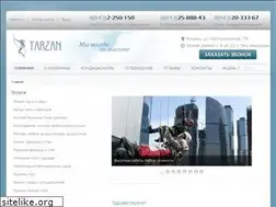 Sites similar to tarzan-kazan.ru