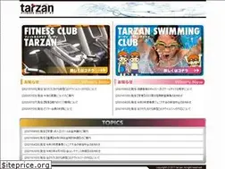 Sites similar to tarzanclub.jp