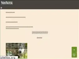 Sites similar to tarzania.jp