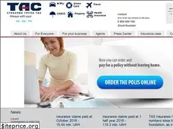 Sites similar to tas-insurance.com.ua