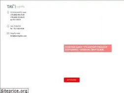 Sites similar to tas-logistic.com