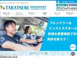 Sites similar to tas-net.co.jp