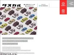 Sites similar to tas-pa.jp