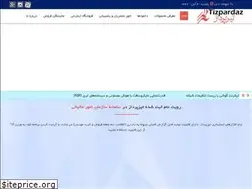 Sites similar to tas.ir