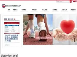 Sites similar to tas.org.tw