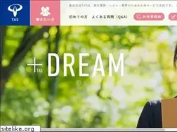 Sites similar to tas21.jp