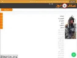Sites similar to tasadofnews.ir