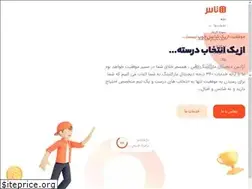 Sites similar to tasagency.net