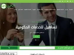 Sites similar to tasahel.net