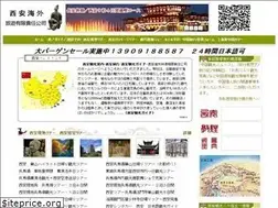 Sites similar to tasaixa.com