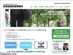Sites similar to tasaka-office.jp