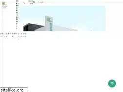 Sites similar to tasaka-seikei.jp