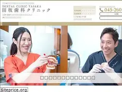 Sites similar to tasakadc.jp