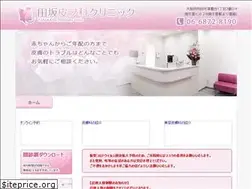 Sites similar to tasakahifuka.com