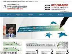Sites similar to tasaki-jiko.com