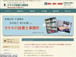 Sites similar to tasaki-office.com