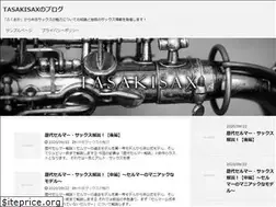 Sites similar to tasaki-sax.link