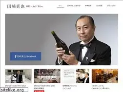 Sites similar to tasaki-shinya.com