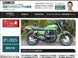 Sites similar to tasaki-tuning.com