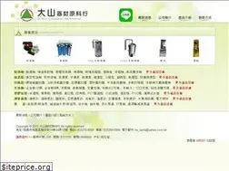 Sites similar to tasan5.com
