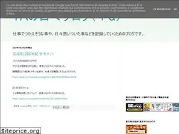 Sites similar to tasano2525.blogspot.com