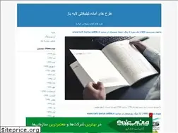 Sites similar to tasarim.blogfa.com