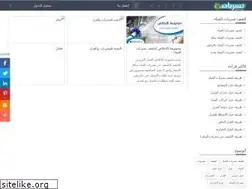 Sites similar to tasaroobat.com