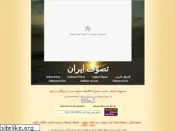 Sites similar to tasavof.ir