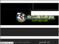 Sites similar to tasawehala.com