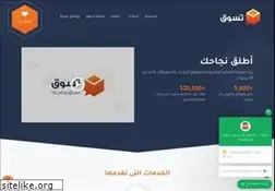 Sites similar to tasawk.com.sa