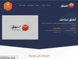 Sites similar to tasawk.com