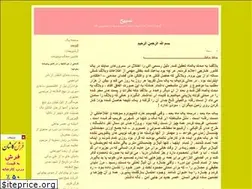 Sites similar to tasbihe.blogfa.com