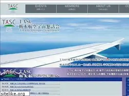 Sites similar to tasc-tochigi.com