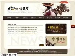 Sites similar to tasc.org.tw