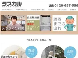 Sites similar to tascal-lift.com