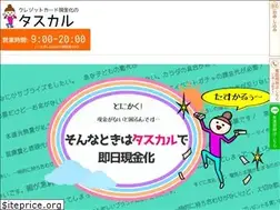 Sites similar to tascalu.com
