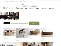 Sites similar to tascatasorte.jp