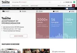 Sites similar to tasche.ru
