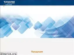 Sites similar to tascom.kz