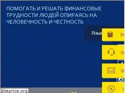 Sites similar to tascredit.kz